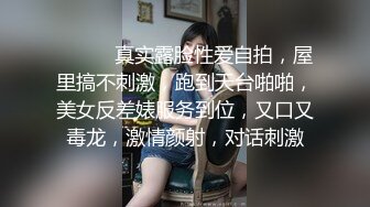 高端泄密流出火爆全网泡良达人金先生❤️约炮汉阳大学苗条女护士把精液射她嘴里