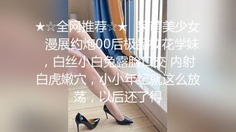 [MP4]STP28114 御姐范成熟性感眼镜美女！大奶肥臀翘起摇摆！顶级美腿，烈焰大红唇太骚了，搔首弄姿极度诱惑 VIP0600