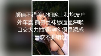 《魔手外购极品CP》坑神潜入大型写字楼横扫各个楼层女厕多角度偸拍数位白领丽人方便，拍脸又拍逼非常奈斯 (3)