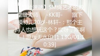 [MP4/1.4G]【私密群第36季】高端私密群内部福利36季美女如云