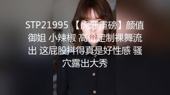 溜进女厕竟然发现一个少妇在冲凉 这下爽了