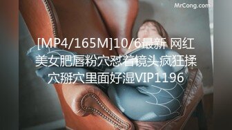 重磅 凤鸟精品 落苓 大尺度·粉洞还没开封·无水印私拍套图[128P/448M]