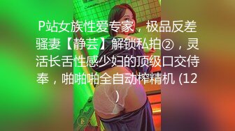 【新片速遞】国产两个极品少妇，多人的淫乱，和猥琐头套男做爱，最后口爆[799M/MP4/01:37:03]