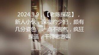 【秦总探花】酒店约啪黑丝苗条上门妹，颜值高身材好，服务周到体贴，再持久也要想办法让射出来