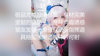 绿帽老公下药迷翻漂亮的老婆让单位领导来干她的大肥B (2)