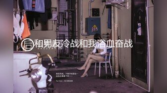 粉嫩肥逼美乳妹子先刮毛再和炮友啪啪，撸硬上下套弄无毛嫩穴非常诱人