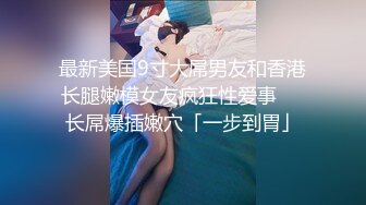 商场女厕偷拍 一身运动装美女会呼吸的小鲍