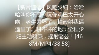 [MP4/ 1.03G] 约操JK装良家妹妹，3P激情名场面，SM手铐小皮鞭，插嘴操穴一起上