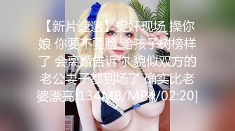 【新速片遞】&nbsp;&nbsp;6.12新片速递瘦子探花酒店约会偷拍❤️大奶人妻，长相绝美被草到浪叫不断[559MB/MP4/24:55]