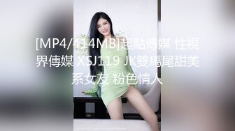 女高中用肉提偿还