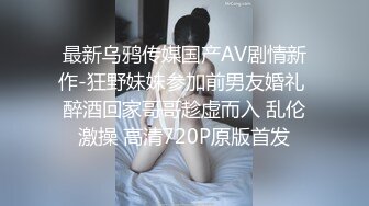 【新片速遞】大学妹子借校园贷无力偿还被迫要求出卖室友,直播偷拍室友换衣服,妹子良心遭受煎熬,表示一天都坚持不下去了[138M/MP4/01:53]