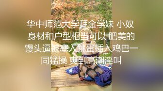 【海角大神??奇葩性爱】??结婚七年的妻子??离婚后才发现做了色情主播 灌醉后强推操了二次 边操边骂 屁股都打红了