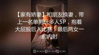 广州小浪比首次3p突破