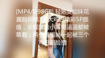 RAS0357 皇家华人 暗语寻芳泄密 人妻乔装骑乘服侍 艾悠