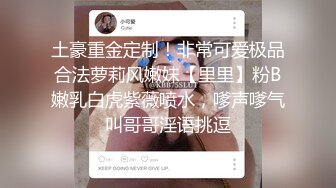 高冷气质美女小姐姐，小尺度性感诱惑，没穿内裤，一线天美穴骚跳蛋，翘起屁股掰开，低低呻吟娇喘