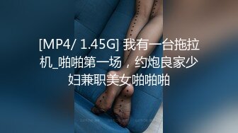 [MP4/ 1.52G]&nbsp;&nbsp;两个兼职美女模特又没钱花了 找摄影师想接点活动 正好一起玩双飞