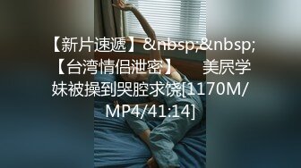 [MP4]STP29517 ?淫情鸳鸯? 哥哥指导妹妹做爱了解性交乐趣▌提莫▌一步步沦陷美妙快感 束缚滴蜡SM鞭臀 女上位激射宫口 VIP0600