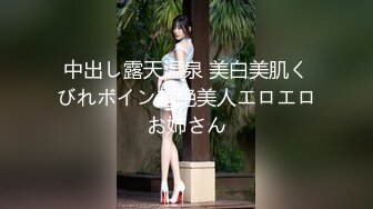 大神潜入学校女厕 偷拍漂亮的美女老师 人美B更美