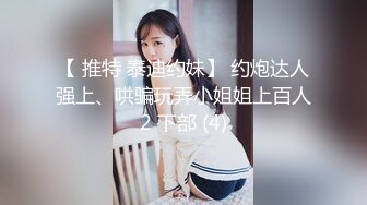 风骚女仆装女友求爆操，操爽了主动上位