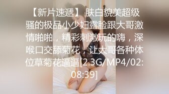 [MP4/ 344M] 极品玲珑身材 花店偶遇牛仔裤女神，带到酒店没想到这么主动，紧身牛仔裤完美显现极品身材