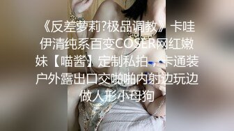 年轻漂亮的少妇去酒吧嗨皮被人下药迷奸