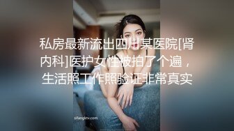 起点传媒 XSJKY014 强逼女大学生以性抵租-李娜娜