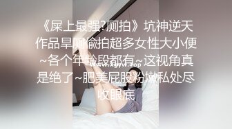 [MP4]良家小少妇害羞腼腆刚下水大胸水多好久没过性生活连干两炮高潮