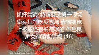 楼道牛仔露出 清纯反差双马尾LO萌妹『妄摄娘』福利私拍在外是同学老师眼中的乖乖女，在私下是哥哥的鸡巴套子！