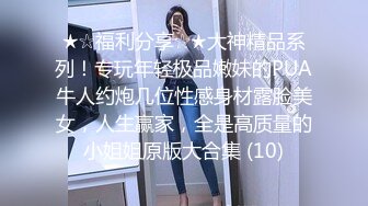 STP26602 精品推荐！极品身材美乳萌妹，初下海，浴室诱惑，腰细胸大完美，揉捏奶子诱人大红唇