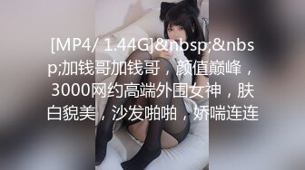 蜜桃影像PMTC060同城约啪狂操女友的双胞胎妹妹