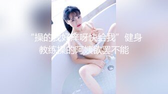 [MP4]肉肉身材黄色大衣妹子啪啪，口交摸逼上位骑坐后入大力抽插猛操