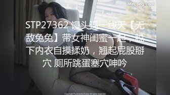 [MP4]眼镜男约了个大白腿高颜值妹子，退下牛仔裤摸逼调情口交抽插呻吟娇喘