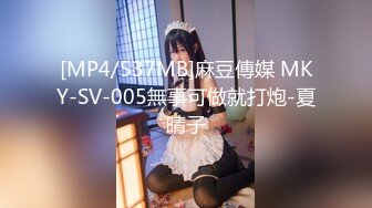 白金XM富二代侮辱折磨高颜值情人搞哭了才摆手4V