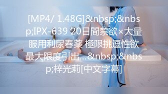 纹身小情侣宾馆玩3P