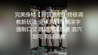 [MP4]第二炮 洗完澡调情抠穴 漂亮女神必须再干 蜂腰翘臀后入射出干高潮