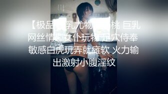 2024年推特换妻大神【罗芙自由之翼】绿帽夫妻奴 共享自己老婆3P、4P SM，真牛逼啊，玩得好花！ (4)