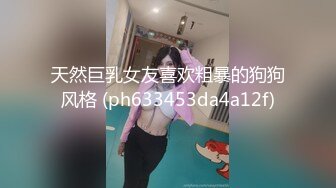 [MP4]蜜臀少女❤️JK美少女，无套和炮友各种体位做爱，大美臀，后入、女上位都骚叫的不行，最后内射爽歪歪！