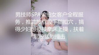 《贵在真实㊙️精品破_解》“老公不要停，好舒服”近景欣赏10对男女滚床单~激情四射堪比A片现场~出轨人妻换上连体情趣与小伙大战 (2)