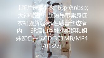 [MP4/ 789M] 最新新奇爆奶极品清纯八字奶小妹Dayoncp被男友疯狂往上顶高高 女上骑乘被顶到飞起 太暴力了