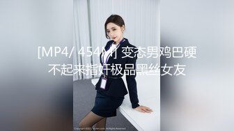 [HD/0.9G] 2024-11-15 MD-0341为绿帽奴出轨的美人妻