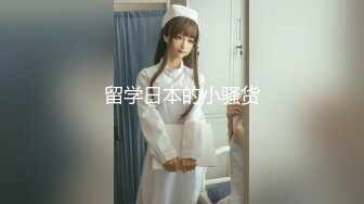 续，94年骚女(2)，kj