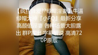 JUQ-757 發現老婆出軌被人插怕老婆離開老公現在天天插內射(AI破壞版)