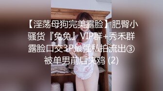 OnlyFans 知名华人留学生网黄「Spicy Gum」「刘玥」两位极品萝莉少女 轮流口爆白鸡巴