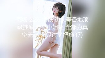 站着爆操00后极品女友