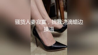 麻豆传媒&amp;性梦欲最新出品 性爱对决修罗场 老婆与偷腥猫的双人争宠-琪琪-兮兮