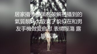 【自整理】金发萝莉少女忍不住在床上自慰，她的白虎馒头小蜜穴不停的往外流骚水！【166V】2 (28)