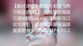 泄密流出火爆全网嫖妓达人金先生约炮❤️高贵气质极品美少妇河英