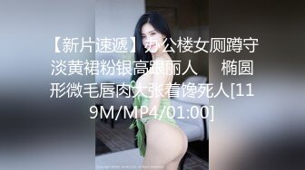 [MP4/ 328M] 胜在年轻，制服学生妹，站着被操得直喊爸爸