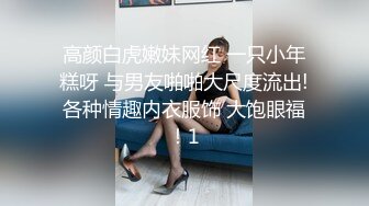 [MP4]糖心出品-女警官的特殊手段 调教玩弄后再操逼