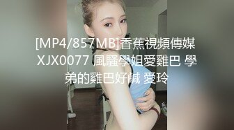 【少女肛交】大学生偷情，男友弯刀大屌插入屁眼里.